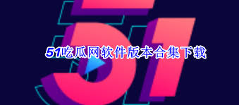 平台上的