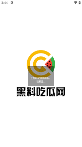 https 91吃瓜：文章字数在500-800字之间